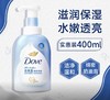 多芬樱花甜香绵密沐浴泡泡 400ML （粉瓶） 商品缩略图1