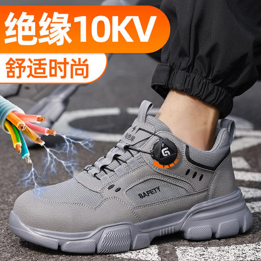 2025新款四季款低帮劳保鞋防砸防刺穿绝缘10KV达标塑包头凯夫拉底橡塑底超纤钢丝布卡其安全鞋 商品图10