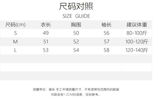 慵懒风珍珠花朵圆领开衫 C12TJ-99985 商品图12