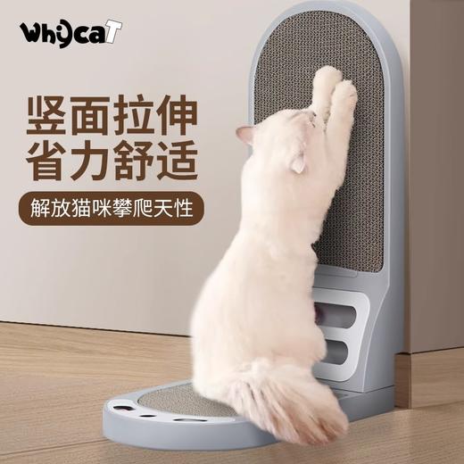 whycat猫抓板耐磨不掉屑宠物自嗨解闷板 商品图1