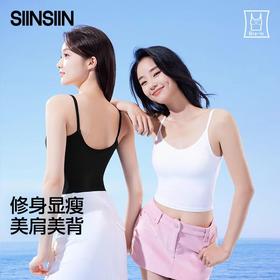 (包邮)SIINSIIN轻塑美背 背心(两种颜色)