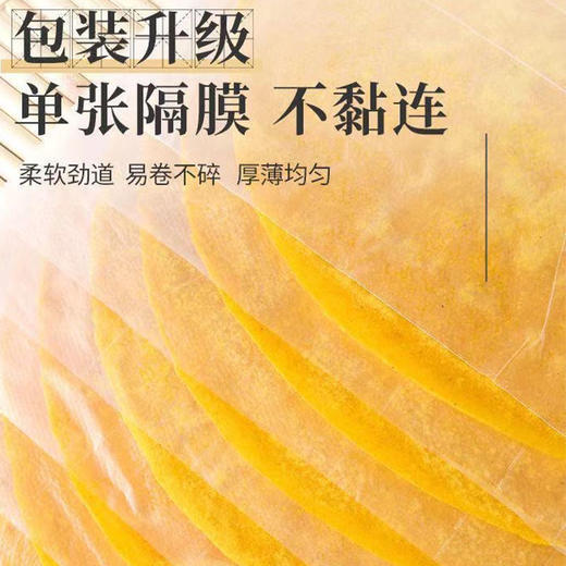 【5斤更值❗大黄米卷饼 加量不加价】甄选优质原料制作，健康大黄米来自东北黑土地，香甜软糯粗粮杂粮，代餐即食全麦面饼，主食手抓饼早餐L 商品图2