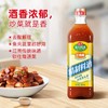 海天上等蚝油700g*1+精制料酒800ml*1+鲜味生抽750mL(PET瓶)*1 商品缩略图3