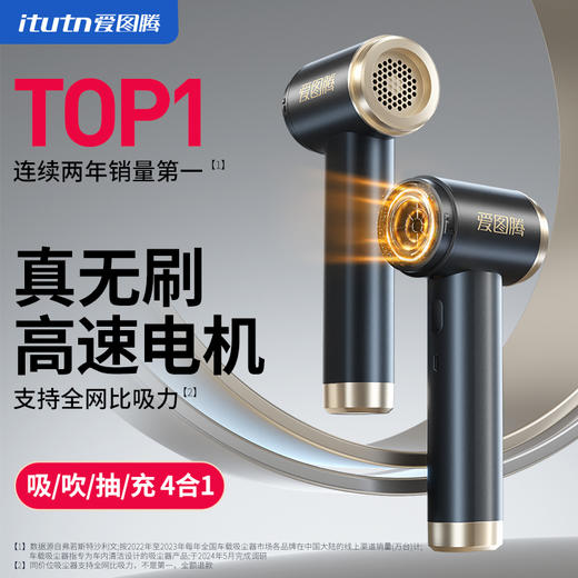 爱图腾M8pro车载吸尘器车用大吸力超强吹吸机汽车高强力无线手持【233-3】 商品图9