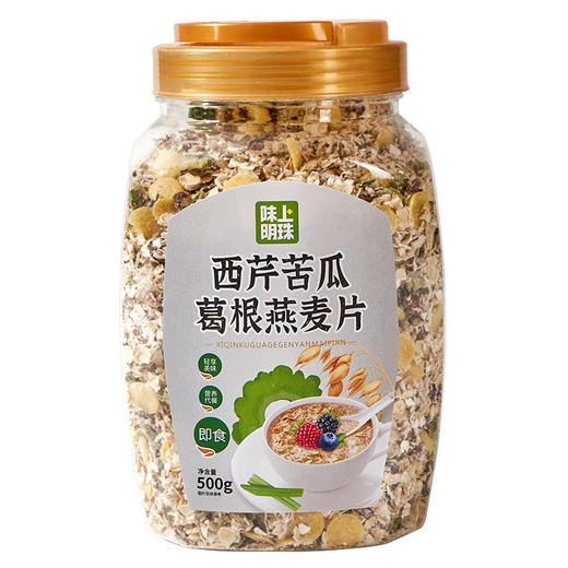 【第2罐立减10元❗️苦瓜芹菜葛根燕麦片】真虚自然谷物，营养美味健康无负担，早餐代餐即食燕麦片，无糖健身饱腹食品L 商品图4