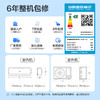 海尔（Haier）空调1.5匹强劲冷暖新一级能效节能变频家用卧室挂机 壁挂式独立除湿全屋智联升级大导板 以旧换新 1.5匹 一级能效 省电+升级大风口 商品缩略图14