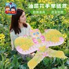 户外春天油菜花手举纸鸢手工diy环创儿童制作材料幼儿园拍摄道具 商品缩略图2