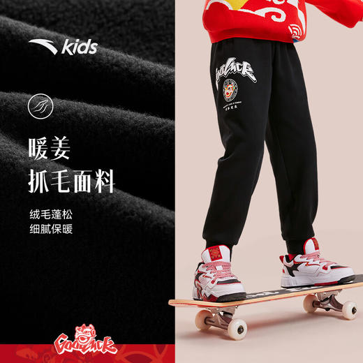 安踏儿童裤子男女大小童2024冬季加绒保暖新年针织运动长裤A72518721 商品图1