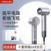 【康佳 · 吹风机】康佳高速吹风机家用大功率速干护发电吹风负离子 商品缩略图0