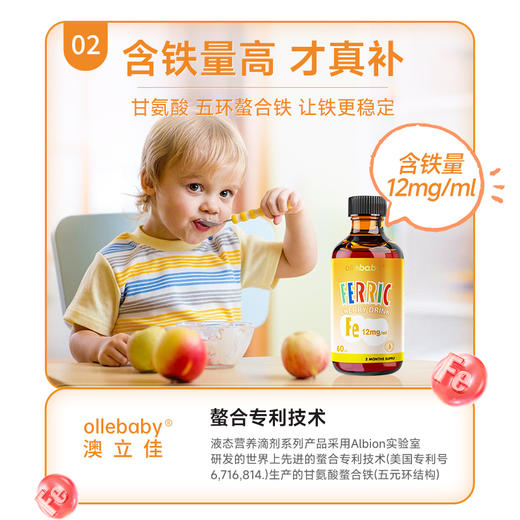 澳立佳 商品图2