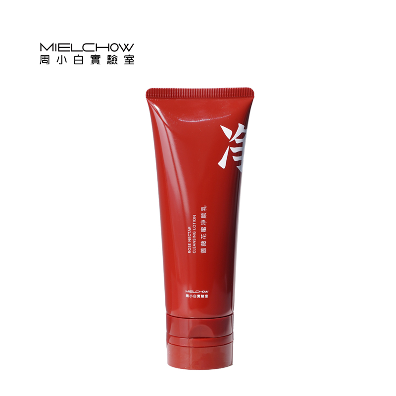 蔷薇花蜜净颜乳