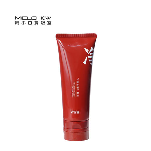 蔷薇花蜜净颜乳 商品图0