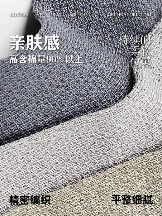 5双 足装秀高棉男士网眼船袜春夏无骨防臭高弹纯色吸汗透气男短袜 商品图1