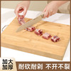 「竹制菜板！加厚实心」菜板实木整木大号加厚楠竹切菜板水果案板地摊竹子砧板厨房用品 商品缩略图1
