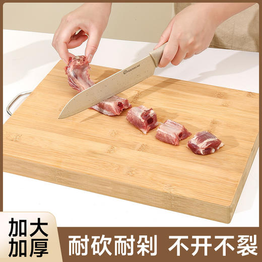 「竹制菜板！加厚实心」菜板实木整木大号加厚楠竹切菜板水果案板地摊竹子砧板厨房用品 商品图1
