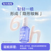 兔头妈妈 驱蚊液 45ml 商品缩略图2