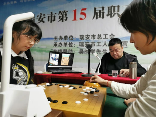 小新慧眼围棋象棋记谱器  原价1499 商品图8