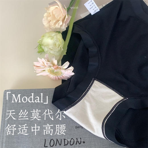 【轻柔裸感】零碳天丝兰精莫代尔女士内裤中高腰三角裤 无痕不夹臀 拍3条自动改价更划算 商品图4