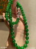 老坑辣绿珠链【4171404】具体价格微信咨询 商品缩略图7