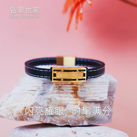 【现货】  足金999 5D工艺 宽面镂空手链男女同款配黑色皮绳【金重约2.75g】  【一物一广州省检标签】