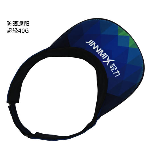 盗梦紫可插眼镜超轻排汗空顶帽马拉松越野户外骑行 商品图4