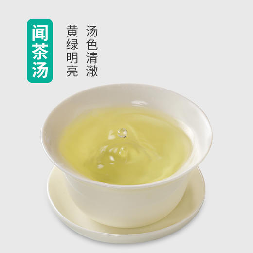 【西湖工夫】2026年西湖龙井梅家坞明前特级茶叶 锦绣200g礼盒 商品图3