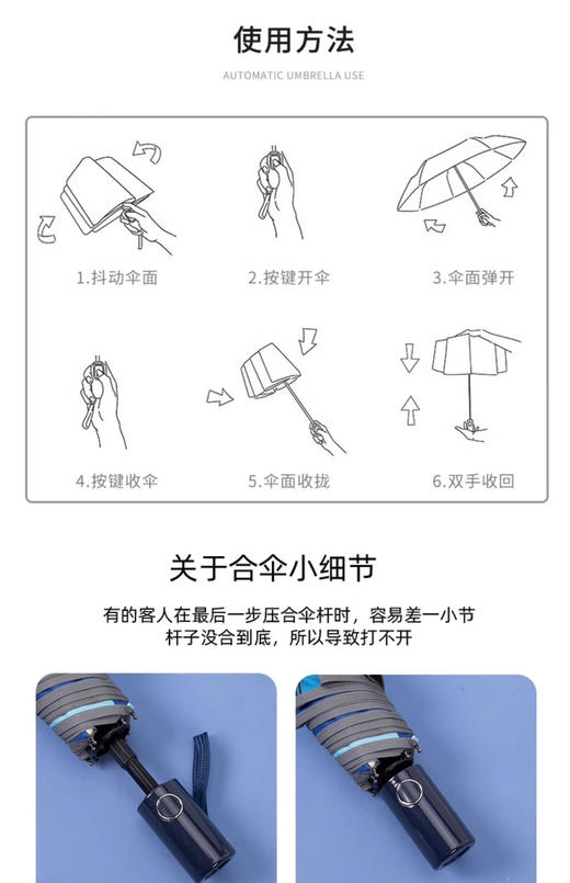 【圆角儿童伞】雨伞安全男女孩自动防回弹晴雨两用小学生上学专用折叠伞 商品图3