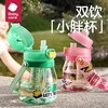 600ml-维尔粉babycare霸王龙幼儿园小胖杯 商品缩略图1