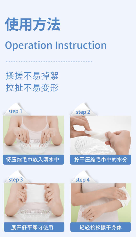 【9.9包邮】熙丝美容洁肤柔巾一次性洗脸巾压缩毛巾便携清洁巾独立包装20pcs 商品图5