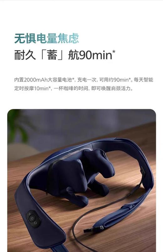 【春上新】10楼飞利浦颈部按摩披肩PPM5202NDB/93  吊牌价599元  活动价439元 商品图12