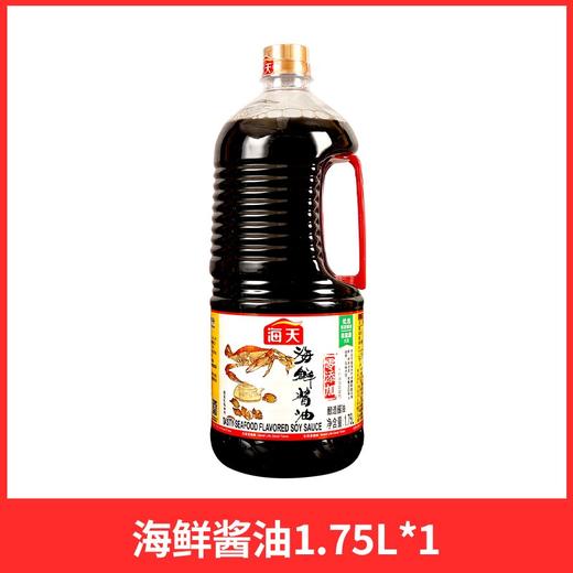海鲜酱油1.75L*1 商品图0