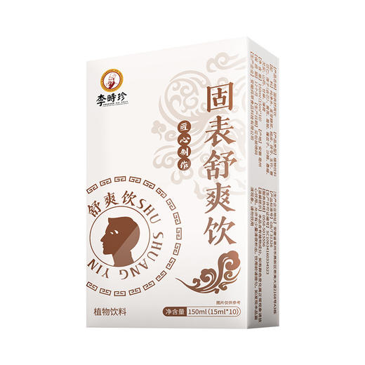 【5盒更超值❗️固表舒爽饮】甄选品质原料制作，橘皮/茯苓/玉竹/薏苡仁/莲子/黄芪/葛根/覆盆子//沙棘/桑葚/芡实/山药/甘草/薄荷，真材实料看得见，美味健康无负担，山药芡实薄荷饮品L 商品图3