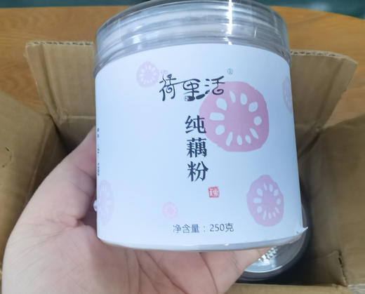 🔥 29.9元两罐500克【哪吒肉身宝应纯藕粉】🏅 央妈美食记推荐，清廷御用贡品🥣纯天然代餐 100%纯藕粉❗️誉为“鹅毛雪片”，产于“中国荷藕之乡” 商品图9