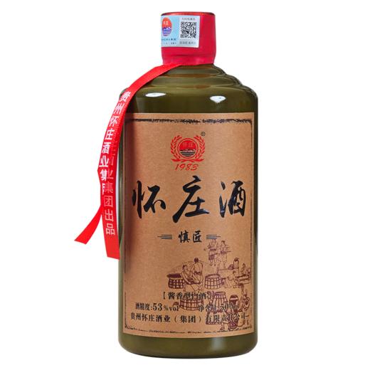 怀庄酒·慎匠 酱香型白酒 53度500ml*6瓶装 商品图4