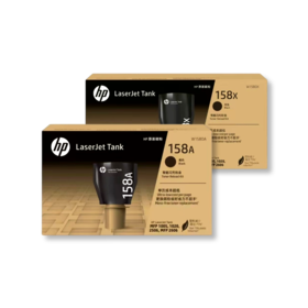 惠普（HP）原装158X碳粉盒W1580A加粉158A智能闪充粉盒黑色Tank MFP 1005w 2606sdw/sdn/dn 2506dw激光打印机W1580X