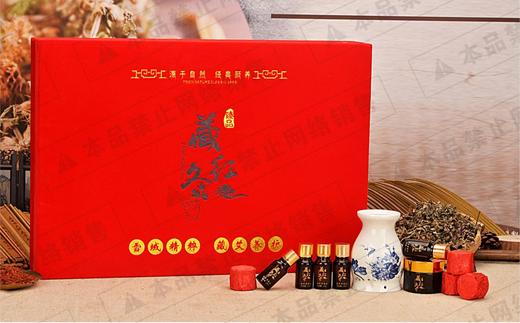 藏红久-植萃聽艾臻养套 身体套盒 套盒尺寸：49×33×8 商品图3