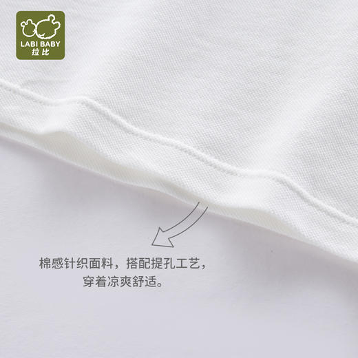拉比-内衣类（夏）I5森林短袖肩开服套装浅绿（PH) 商品图1