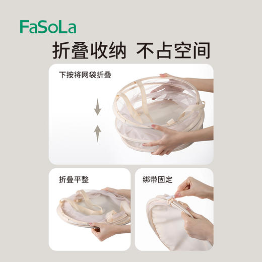 FaSoLa洗衣篮可折叠脏衣篓手提网格脏衣篮家用收纳篮 商品图6