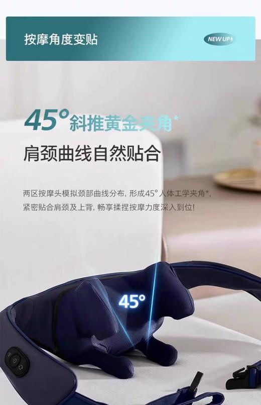 【春上新】10楼飞利浦颈部按摩披肩PPM5202NDB/93  吊牌价599元  活动价439元 商品图9