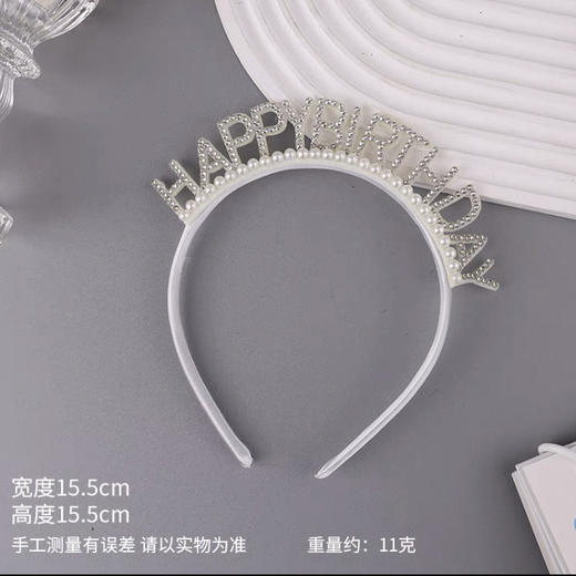 配件-公主发箍 商品图0