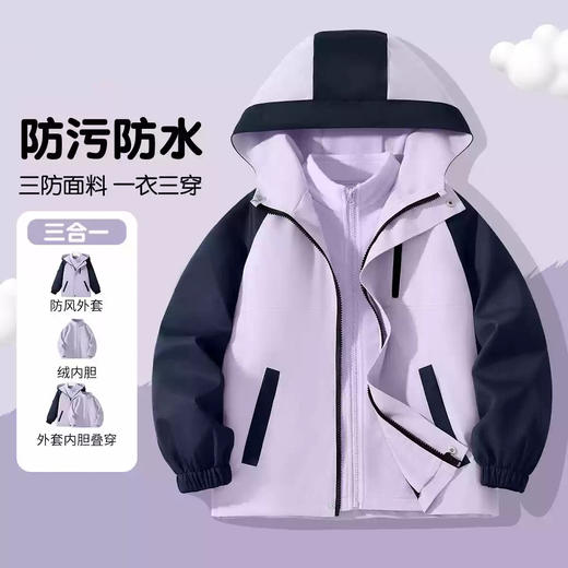 裁缝学苑QZ46羽绒内胆抓绒冲锋衣三合一可拆卸外套纸样女装亲子装样板 商品图2