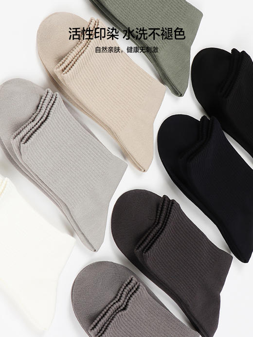 5双 足装秀纯棉男士春夏中筒袜无骨防臭百搭高弹纯色吸汗透气男袜 商品图4