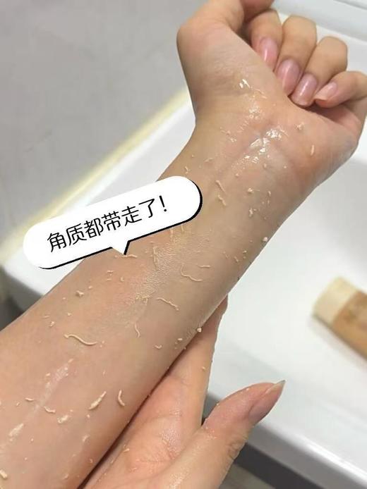 正品黄糖去角质洁面凝胶 商品图9