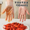 「一次性tpe手套」食品防护透明加厚TPE手套 一次性盒装薄膜手套居家日用厨房用品 商品缩略图1