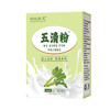 【5盒更超值❗️五清瓜果蔬纤维粉】甄选品质原料配比，蒿笋/芹菜/柿子椒/黄瓜/胡萝卜，不额外添加，美味营养无负担，露冲泡饮料L 商品缩略图3