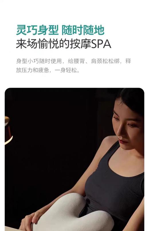 【春上新】10楼飞利浦背部按摩器PPM3101B吊牌价599元  活动价439元 商品图9