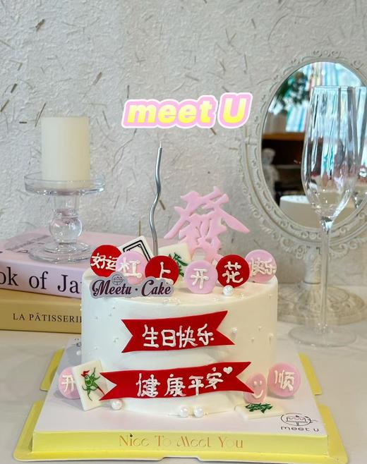 好运来：發313 商品图0