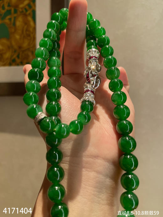 老坑辣绿珠链【4171404】具体价格微信咨询 商品图2