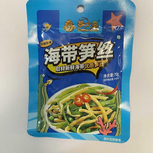 【30袋更超值❗海带下饭菜】宝食海带笋丝，甄选品质原料制作，大份量更划算，即食休闲零食小包袋L 商品图3
