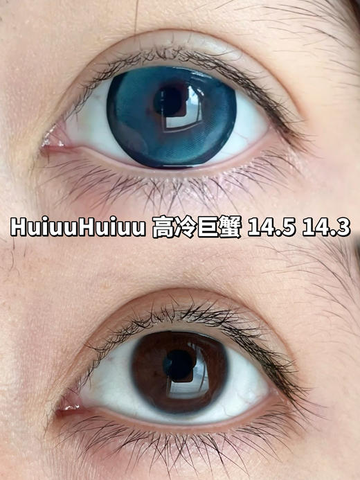 【半年抛实拍】SUPERCOLOR-十二星座系列-14.5mm【半年抛 度数0-800度 无525/575】 商品图4
